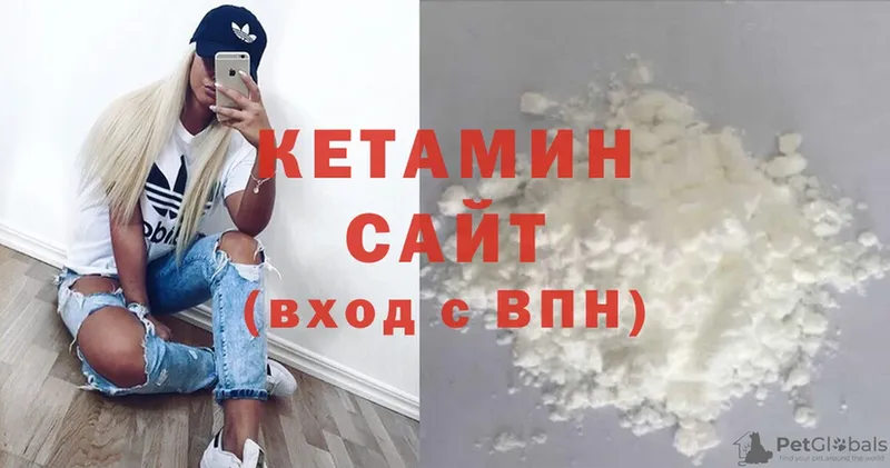 Кетамин ketamine  Звенигово 