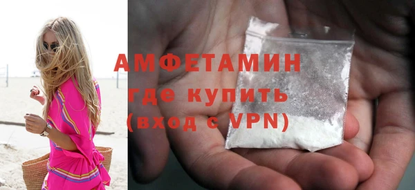 MDMA Бронницы