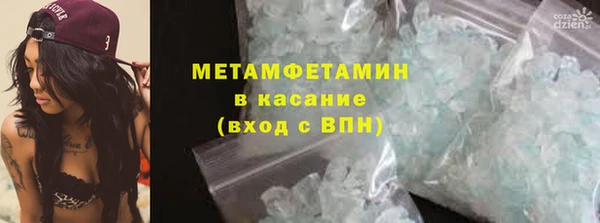 MDMA Бронницы