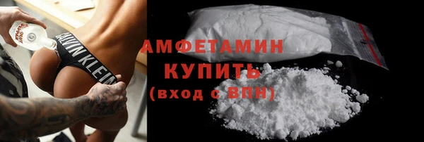 MDMA Бронницы