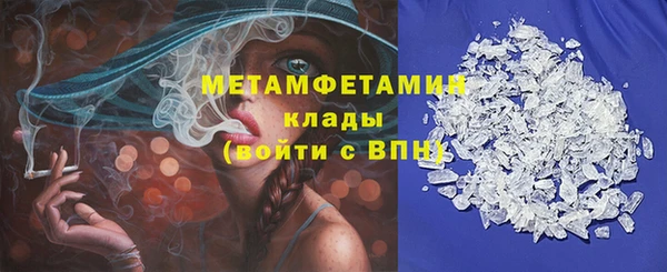 MDMA Бронницы