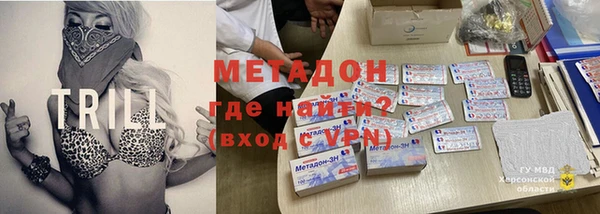 MDMA Бронницы