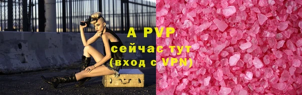 ALPHA PVP Бородино