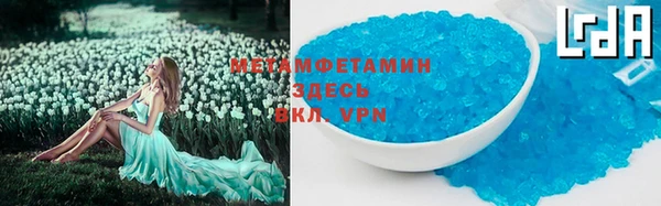 MDMA Бронницы