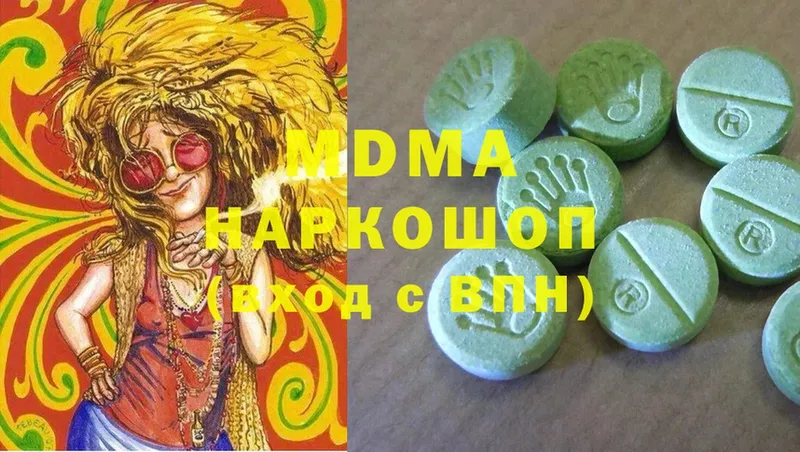 даркнет сайт  blacksprut tor  MDMA VHQ  Звенигово 