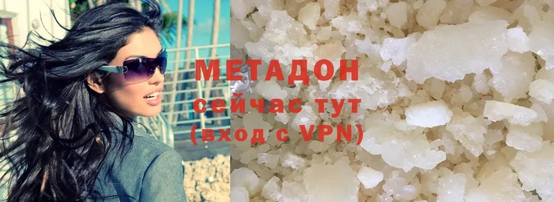 МЕГА ССЫЛКА  Звенигово  Метадон methadone 